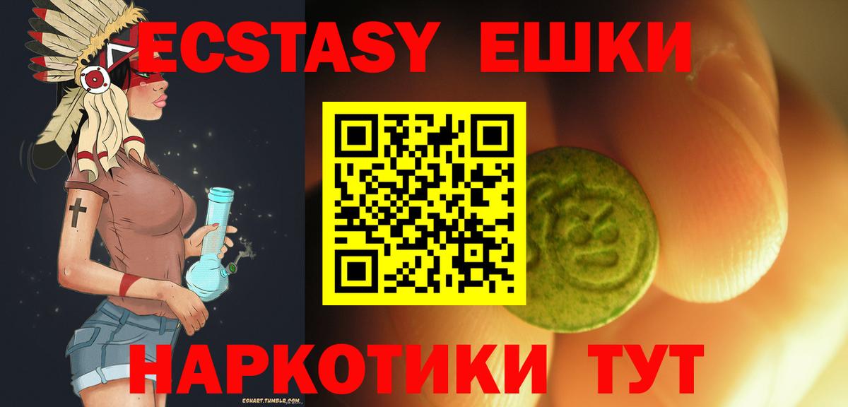 Экстази 300 mg  это какой сайт  Кстово  Вход с VPN 