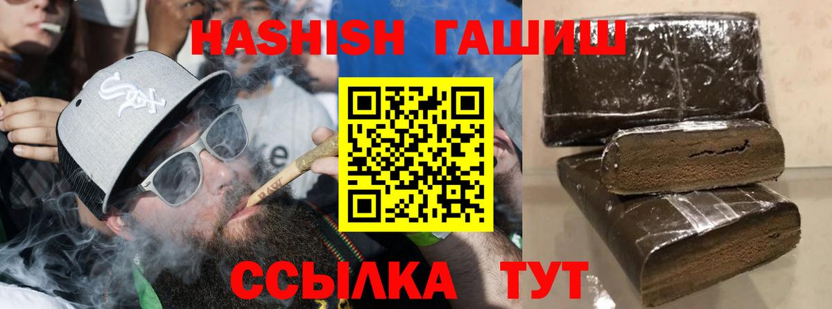 даркнет сайт  Гашиш  Гашиш гарик  Кстово  Вход с VPN  ГАШИШ Изолятор 