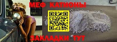 mdpv Бугуруслан