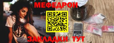 mdpv Бугуруслан