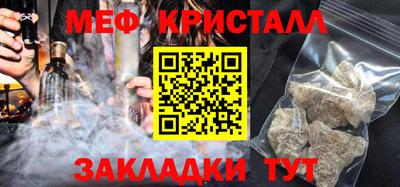 mdpv Бугуруслан