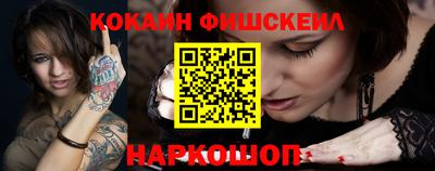 бутик Бузулук