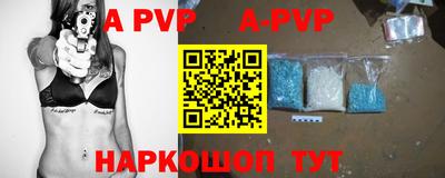 mdpv Бугуруслан