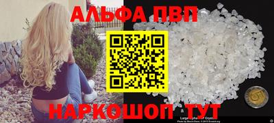 mdpv Бугуруслан