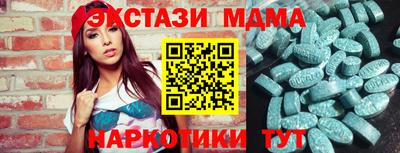 mdpv Бугуруслан