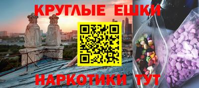 экстази Будённовск