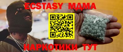 бутик Бузулук