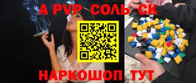 mdpv Бугуруслан