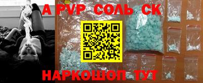экстази Будённовск