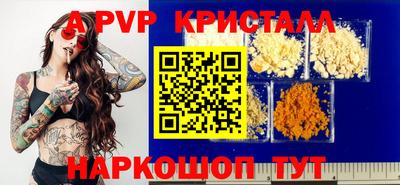 mdpv Бугуруслан