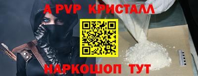 стафф Магнитогорск