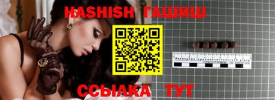 бутик Бузулук