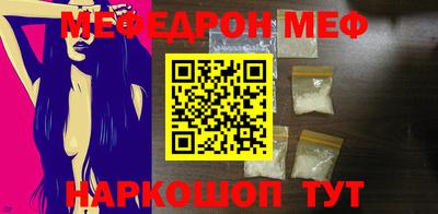 mdpv Бугуруслан