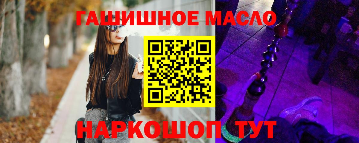 Кстово  ТГК жижа  Вход с VPN 