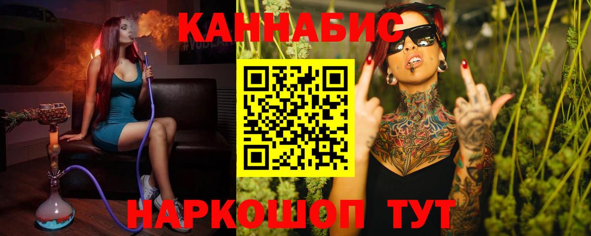 Канабис ГИДРОПОН  Марихуана SATIVA & INDICA  Кстово  Вход с VPN  МАРИХУАНА AK-47 